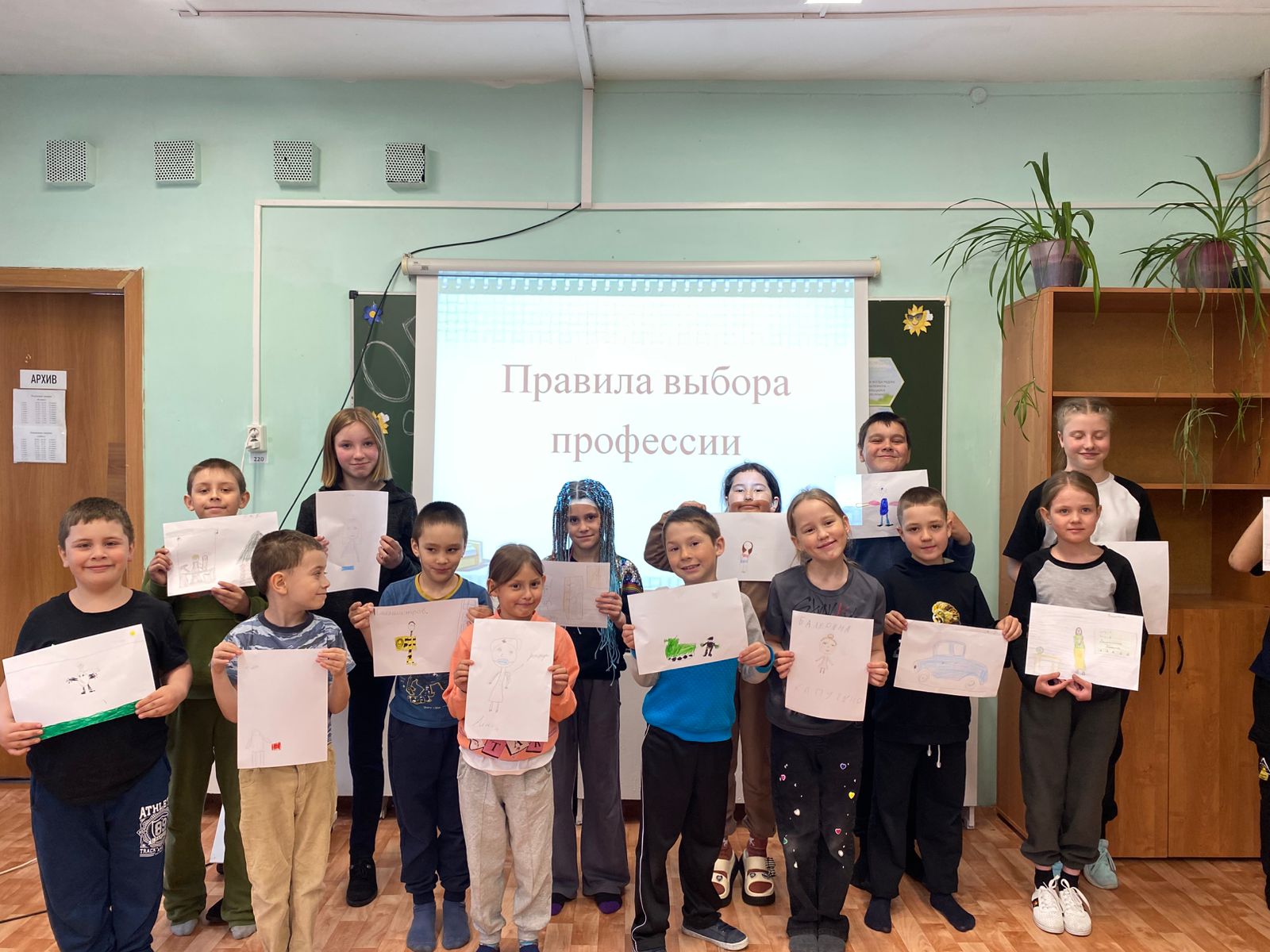 Знакомимся с профессиями.