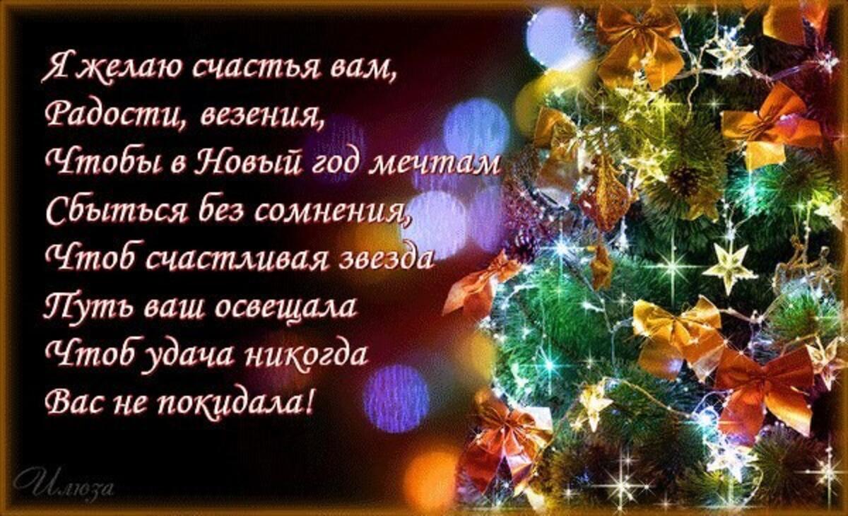 Скоро, скоро Новый год!.