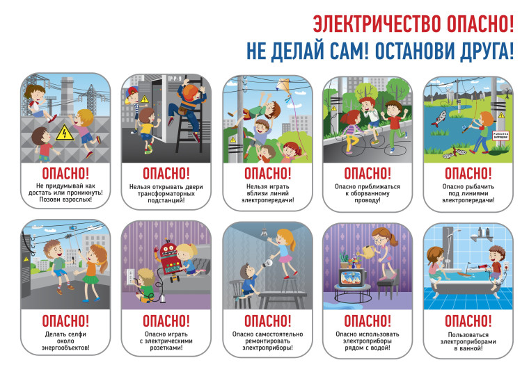 У нас в гостях АО "Полюс Витимэнерго".