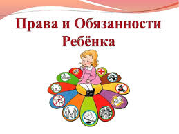 Консультация для родителей.